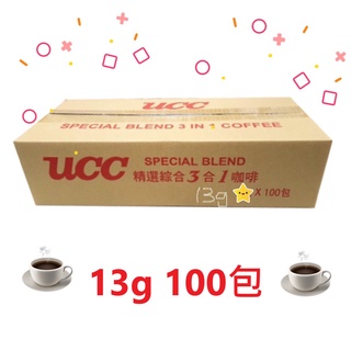 ucc UCC 3合1 暖呼呼的 10盒有優惠 最低300元 3合一 三合一 精選綜合 即溶 咖啡 100包*13克