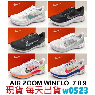 現貨 NIKE 男女 慢跑鞋 ZOOM WINFLO 8 9 DD8686 DD6203-001 DX3355-100