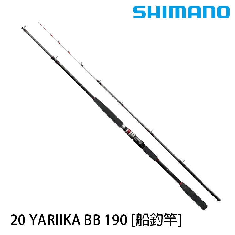 SHIMANO 20 YARIIKA BB 190 [漁拓釣具] [船釣竿]