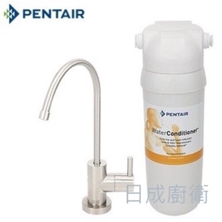 諾得淨水器 24.2.351A 高碘值活性碳+除鉛【整組】含安裝《日成廚衛》