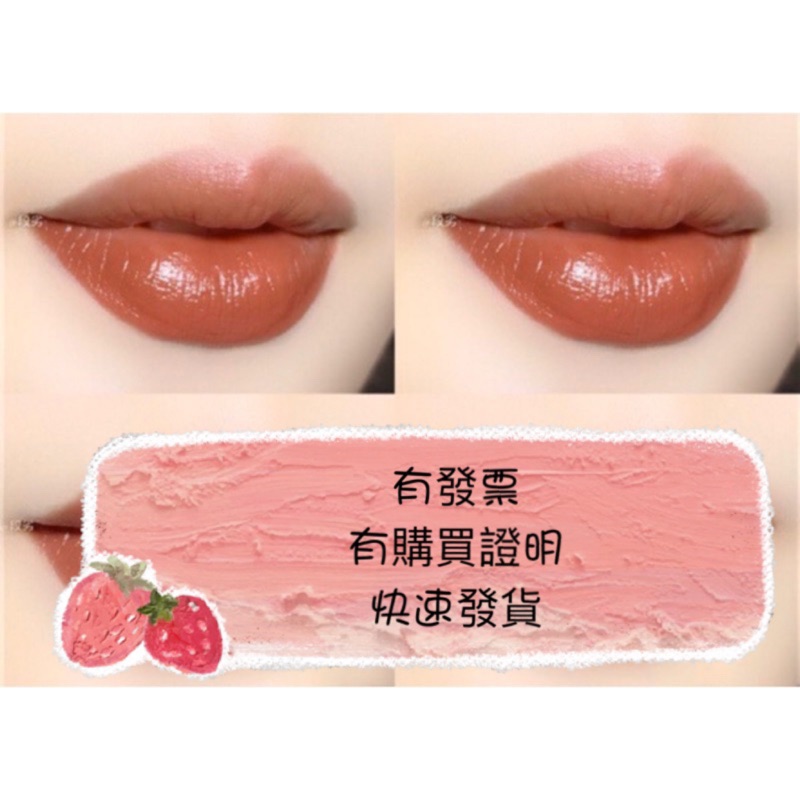 有購買證明有發票KIKO黑管滋潤唇膏 smart fusion lipstick 有購證