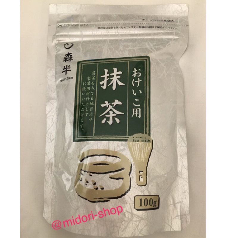 （特價出清）🇯🇵日本 森半抹茶粉 100g