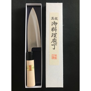 出刃包丁 特製正綱 料理包丁 堺製品 食器 割引クーポン毎日配布中