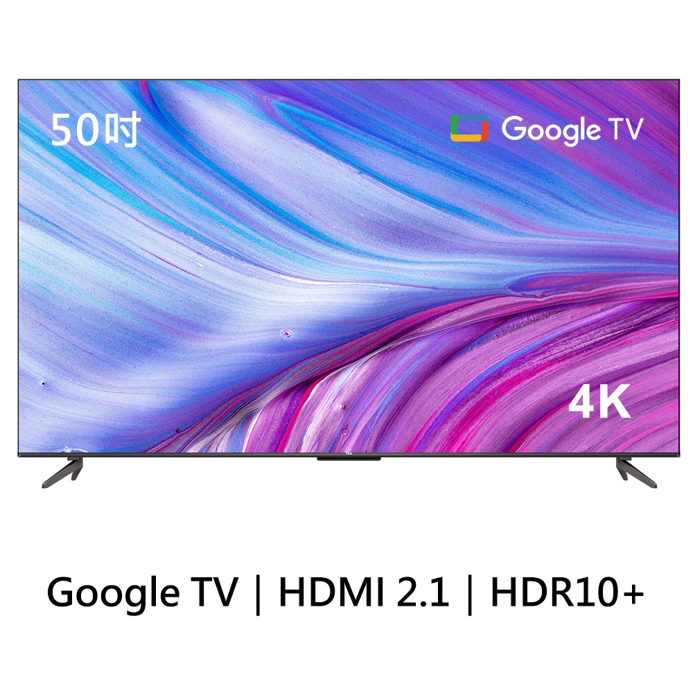 TCL 50吋 4K Google TV連網液晶顯示器 50P(737) 送桌上型安裝 保固三年 廠商直送
