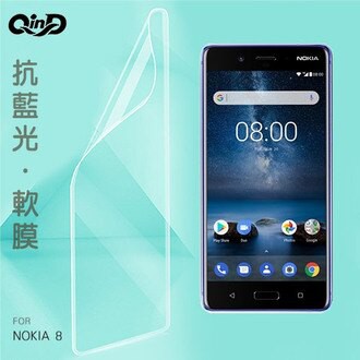 QinD NOKIA 8 抗藍光膜