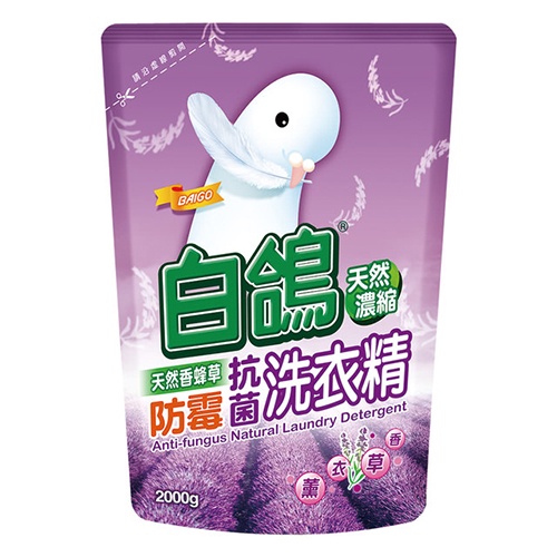 白鴿 香蜂草抗菌洗衣精補充包2000g【愛買】