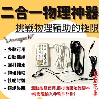 自動練功 優惠推薦 22年7月 蝦皮購物台灣
