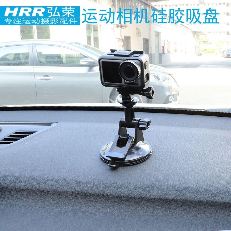 Gopro吸盤運動攝相機手機汽車固定支架玻璃車載配件大疆山狗底座 三腳架 蝦皮購物