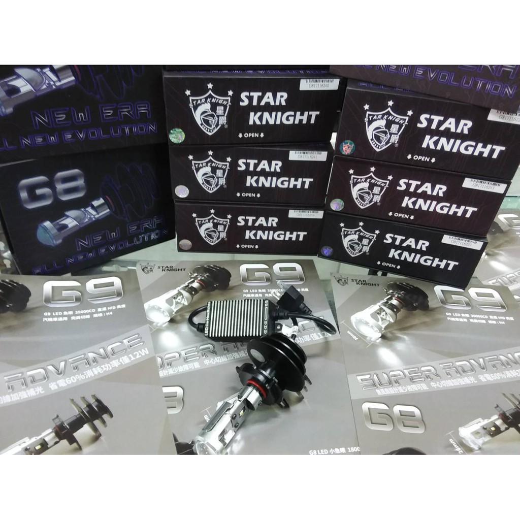 免運費/星爵科技 G8 LED 魚眼大燈 FORCE 超完美切線 合法光型買就送稀稀神油