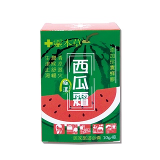 【十靈本舖】十靈本草西瓜霜(10g/瓶)