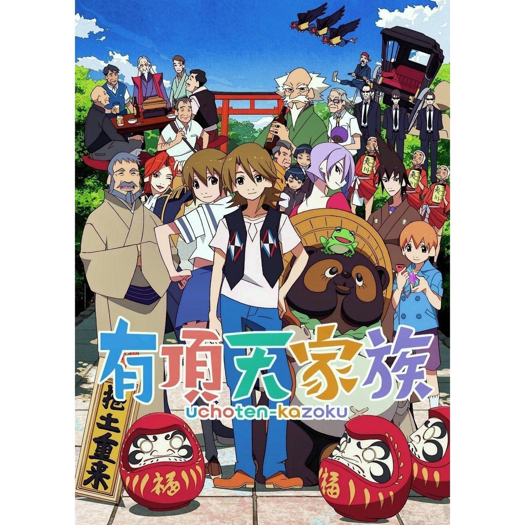 現貨有頂天家族1 2季完整版dvd 蝦皮購物