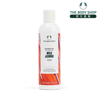 【THE BODY SHOP 美體小舖】自由綻香 茉莉&白鳶尾沐浴膠-250ML 沐浴乳