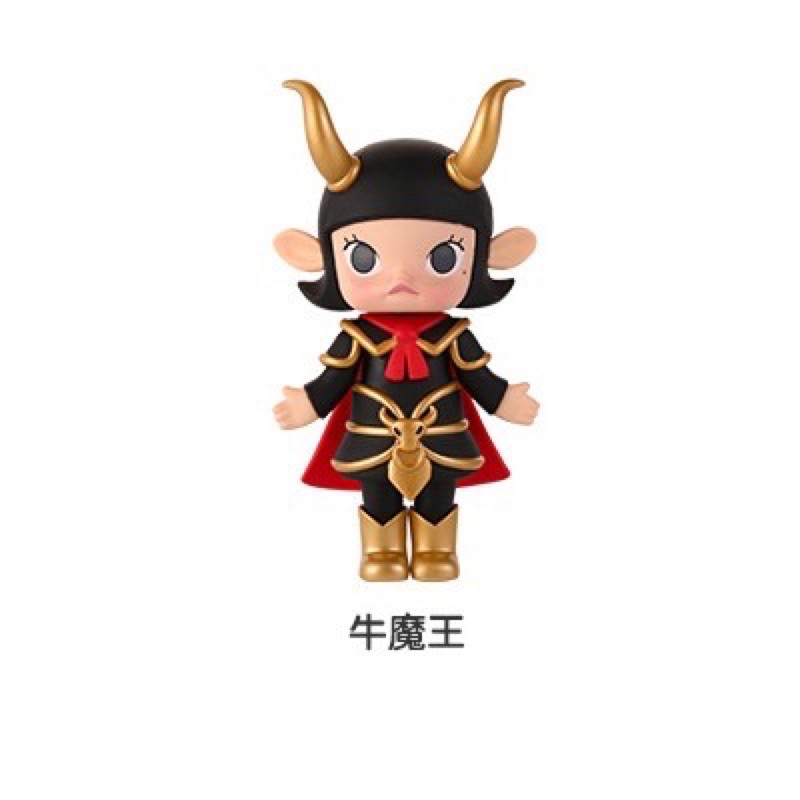 牛魔王款 泡泡瑪特molly茉莉西遊記 Willy C 蝦皮購物