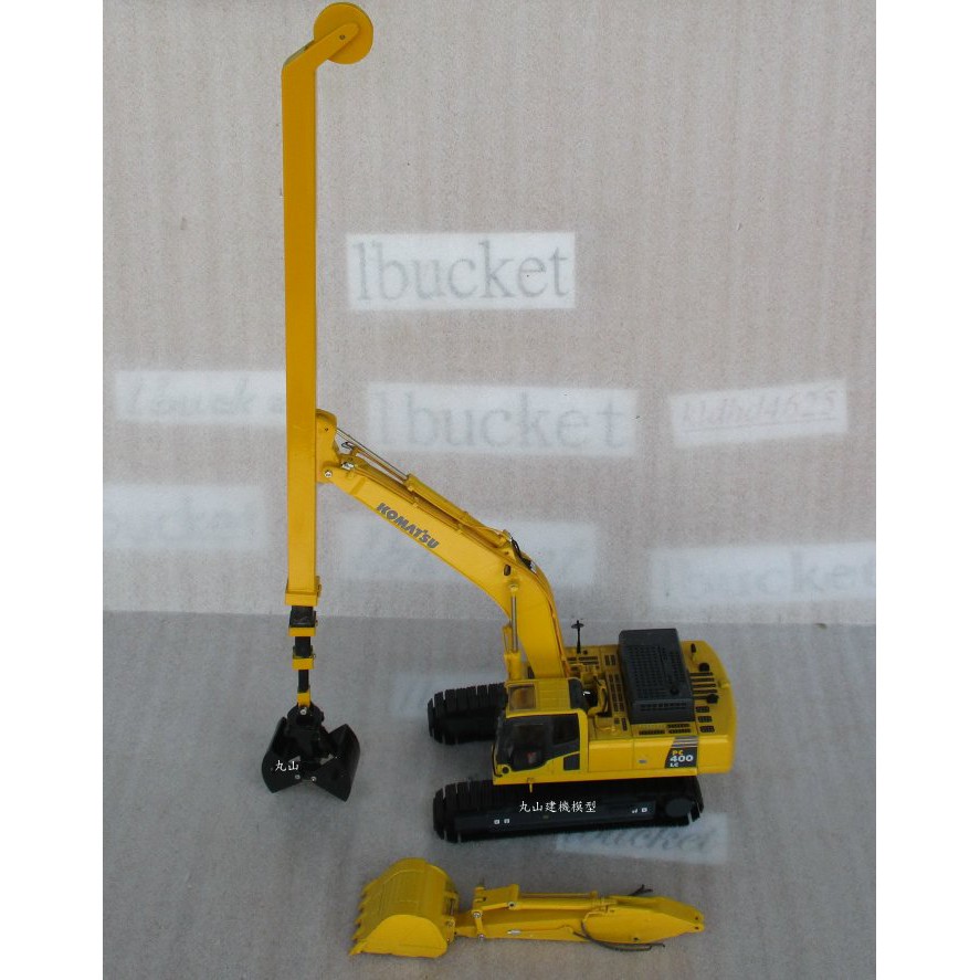 [丸山建機模型店]---KOMATSU PC400-8 日規版 1/50 挖土機模型+手工伸縮臂模型