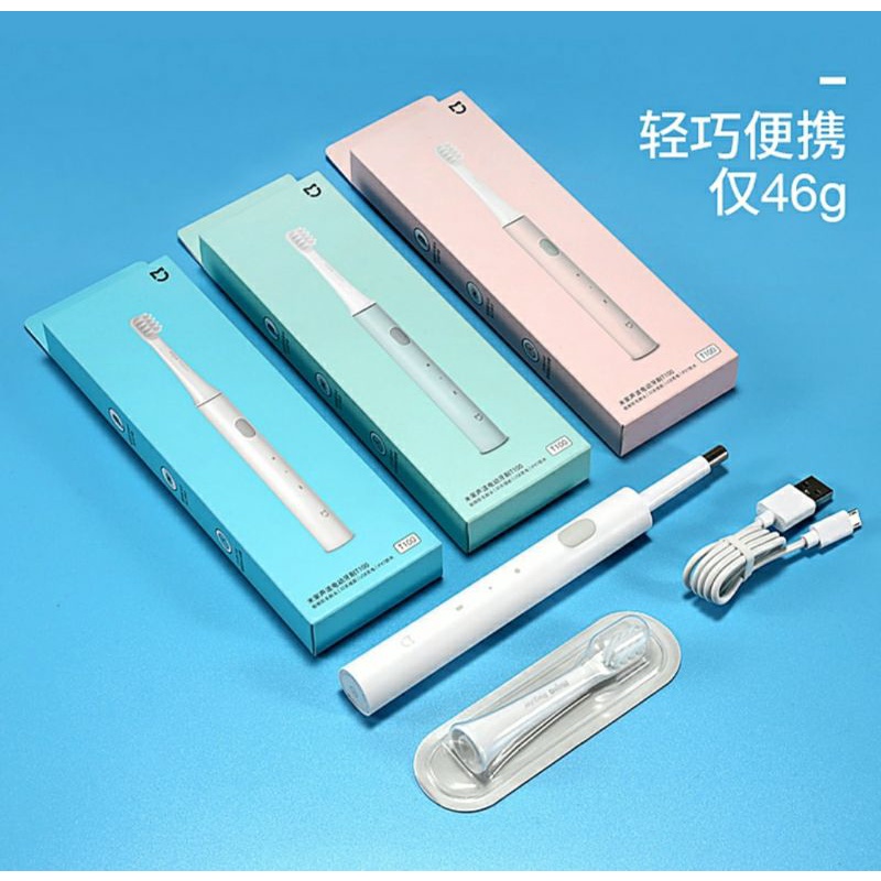 小米 Xiaomi 米家聲波電動牙刷T300 美國杜邦軟毛刷頭 兩檔模式 25天續航 USB充電【台灣現貨】