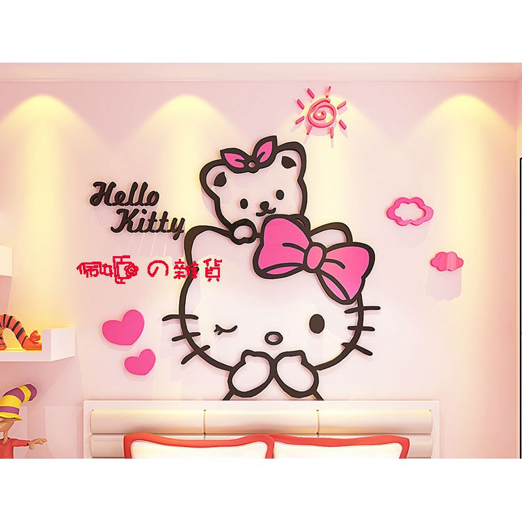 ♡♥佩姬の雜貨♥♡ Hello Kitty 壓克力壁貼 3D立體壁貼 情侶 溫馨 戀愛 情人節 女孩房