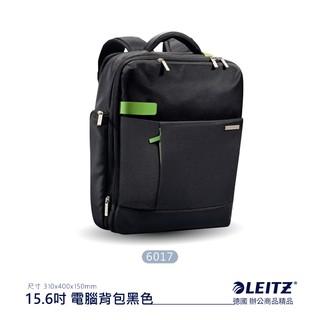 🔥德國品牌LEITZ 多功能收納商務包6017 15.6吋電腦背包-L 黑 肩背包 旅行包 電腦包 筆電包