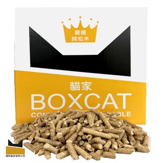 BOXCAT黃標 純松木崩解木屑砂貓屋精裝組6.8KG國際貓家