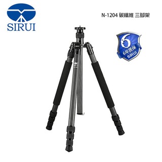 Sirui 思銳 N-1204X+K10 碳纖維 三腳架 可反折 可單腳(N1204,含雲台,公司貨)