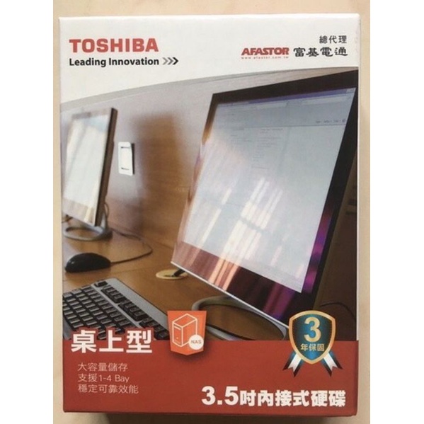 全新 TOSHIBA 6TB 3.5吋 7200轉 內接式硬碟（6TB）過保