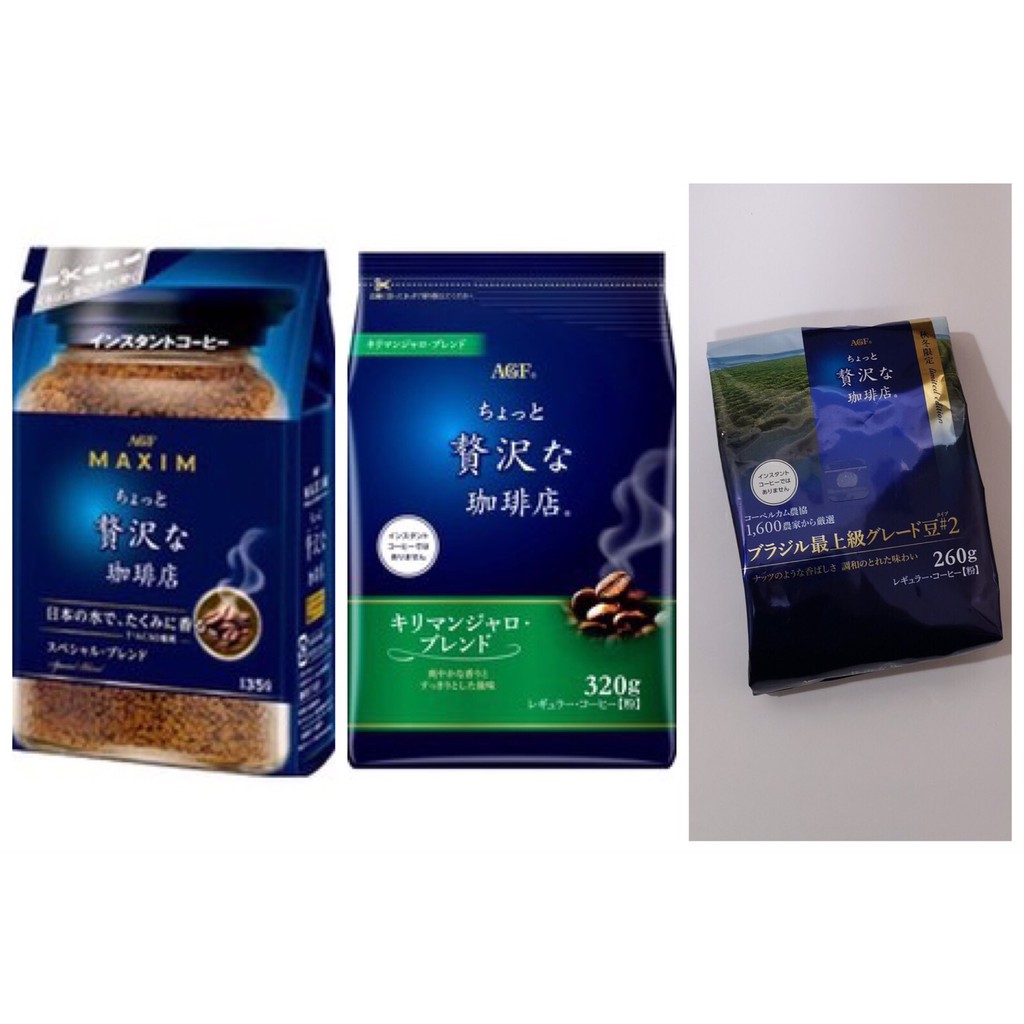 特價 可混搭 AGF贅沢咖啡店 沖泡式咖啡粉 精選 特殊混合咖啡豆 巴西最高級豆【合同會社國展】