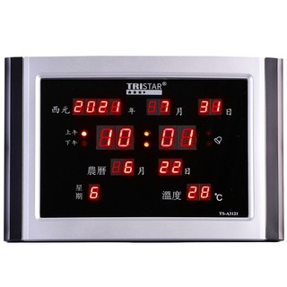 《省您錢購物網》全新~TRISTAR 插電式LED數碼橫式萬年曆掛鐘(TS-A3121)