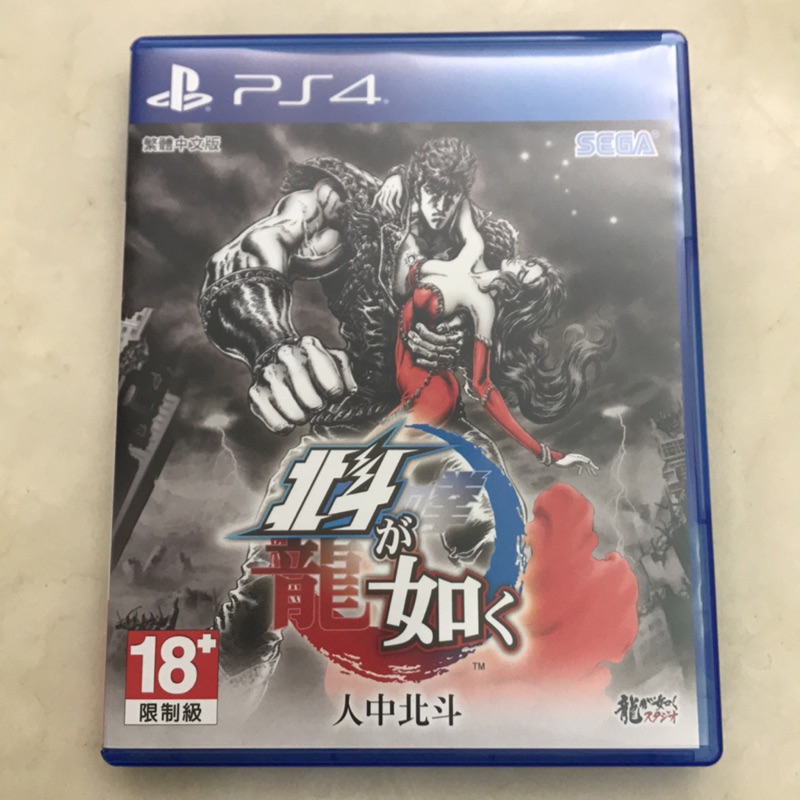 PS4 二手遊戲片-人中北斗 繁體中文版 無特典