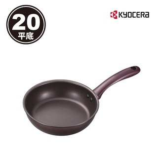 KYOCERA 日本京瓷輕量陶瓷鑽石不沾平底鍋-20CM