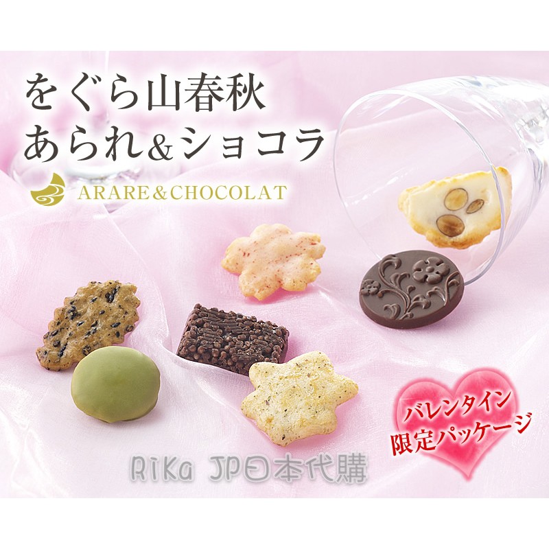 日本小倉山莊 Ptt討論與高評價網拍商品 21年7月 飛比價格