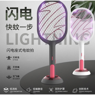 捕蚊燈 電蚊拍 充電式家用強力電池誘打蚊子神器蒼蠅二合一電子滅蚊拍兩用 顏色/款式 隨機