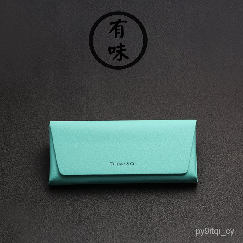 【優質實用】Tiffany藍鏡盒好看漂亮超輕便攜皮質近視眼鏡蒂芙尼太陽鏡墨鏡盒