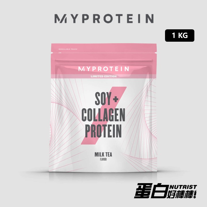 [英國 Myprotein]《櫻花季限定》大豆+膠原蛋白粉 大豆蛋白粉 Soy Collagen Protein