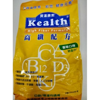 寶瀛康素 高纖配方(糖尿病適用)1800公克/袋 高纖配方 均衡營養素 管灌營養食品