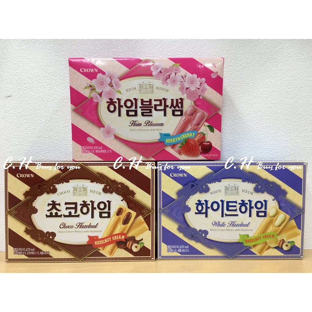 現貨附發票！韓國CROWN 榛果威化酥9入 黑巧克力 / 白巧克力 / 草莓櫻桃 夾心脆餅 威化餅 榛果巧克力