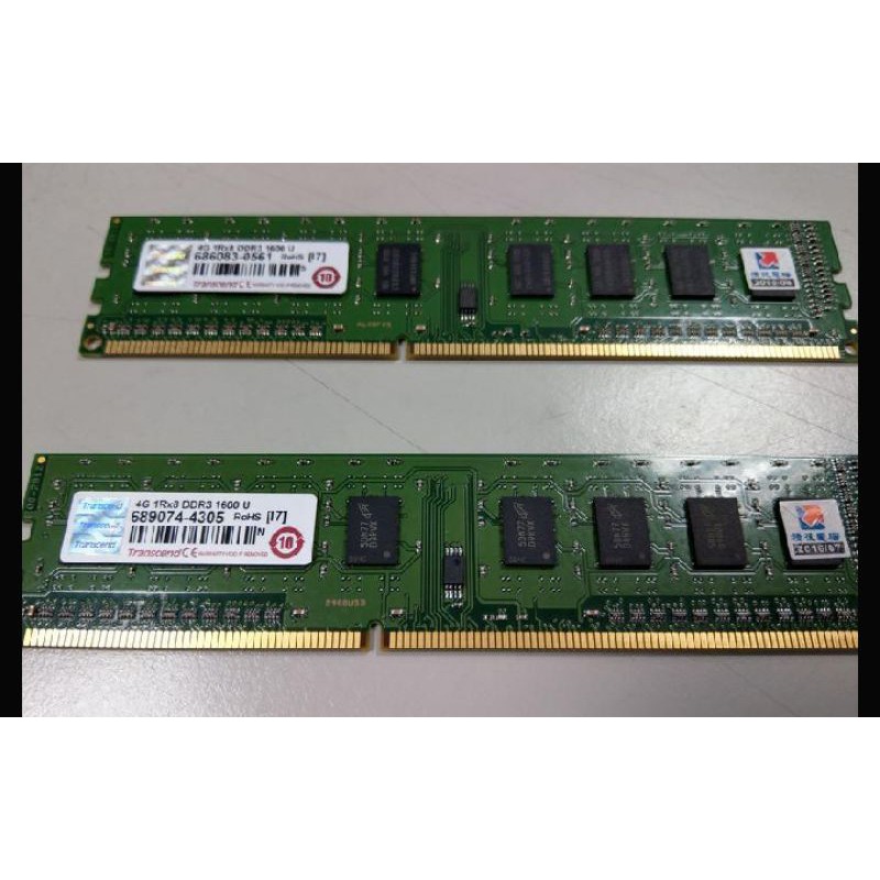 創見 終身保固桌上型電腦桌機記憶體 RAM 4G 4GB DDR3 1600 PC12800