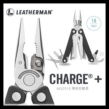 【原型軍品】全新 II 免運 Leatherman Charge Plus 工具鉗 銀黑 附Bit組