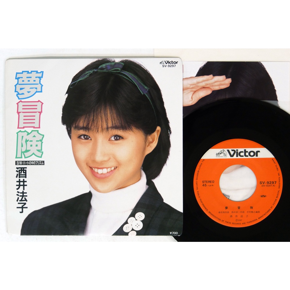 有縁千里(ヨゥユェンチェンリ) 酒井法子 CD 新品未開封 Amazon