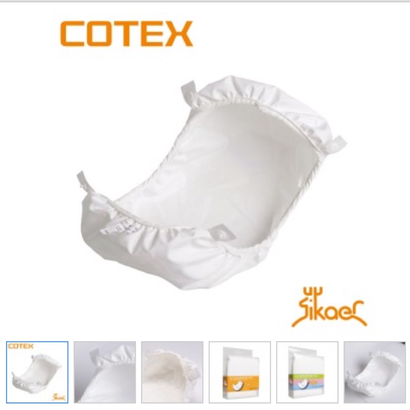 Cotex喜可褲專用囊袋