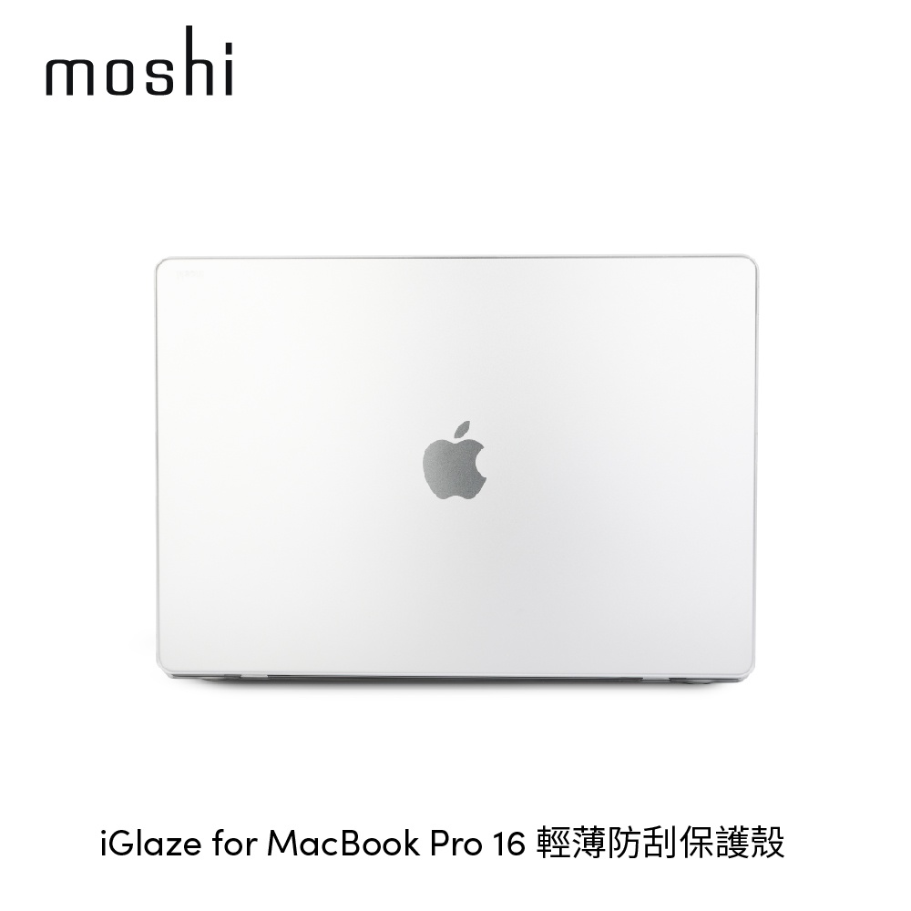 Moshi iGlaze MacBook Pro 16寸 輕薄防刮保護殼(2021年版本/2023可共用)