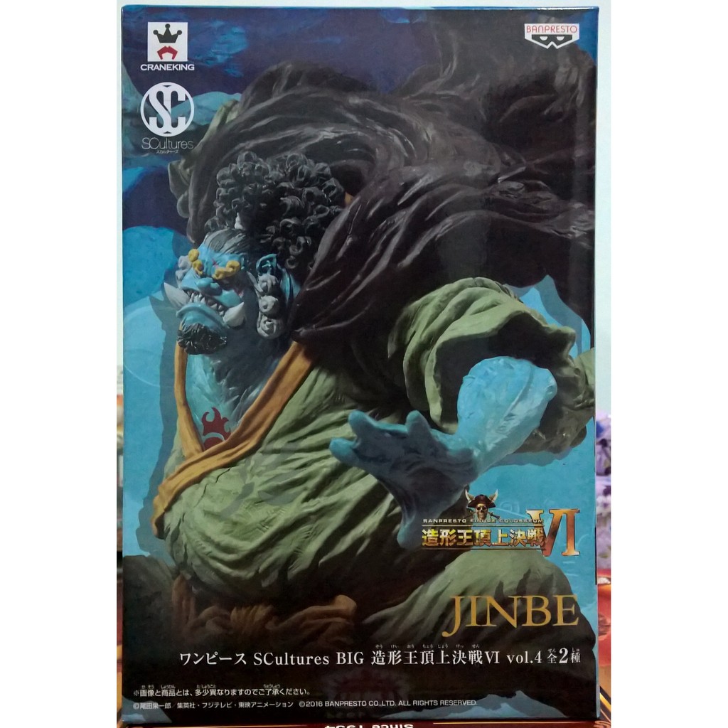 【初學小莊】海賊王 代理版 景品 SCultures BIG 造型王 頂上決戰6 Vol.4 甚平 吉貝爾