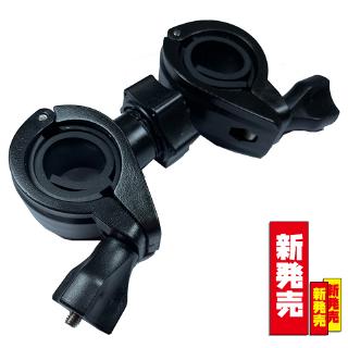 MiVue MIO DB5 pro U型固定座金剛王機車行車記錄器支架皮革環繞減震固定座兩件式快拆環狀固定座組固定架