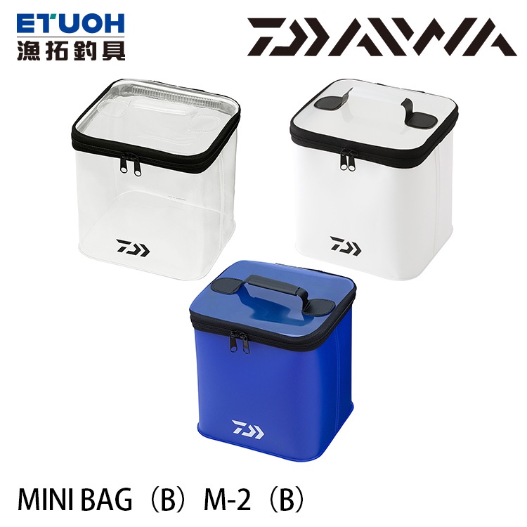 DAIWA MINI BAG #M-2 [B] [漁拓釣具] [置物盒]