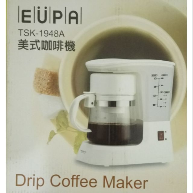 EUPA美式咖啡機