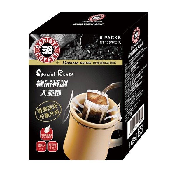 『滿10盒再隨機送1盒』BARISTA COFFEE 西雅圖咖啡 極品濾掛咖啡 極品特調大濾掛 10公克x5包