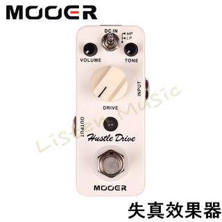 立昇樂器 MOOER 失真 Hustle Drive MREG-HD 效果器 電吉他配件 公司貨
