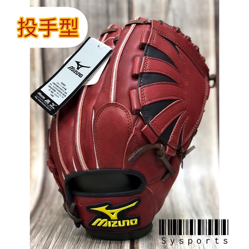 【MIZUNO 美津濃】高cp值🔥MAELSTORM 投手手套 棒球手套 硬式手套 全牛皮 2GW-13201