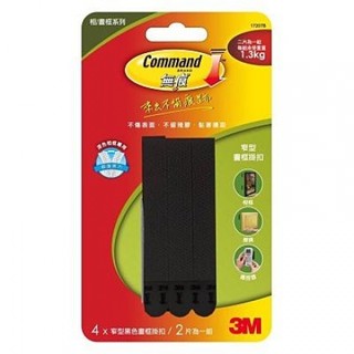 3M 無痕 相框掛扣 畫框掛扣 魔力扣 子母扣 - 窄版 (黑色4片-2組) 17207B