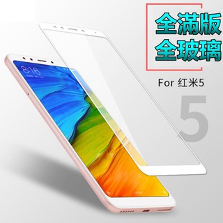 滿版 絲印鋼化 玻璃貼 保護貼 小米A3 紅米Note8Pro 紅米Note8 A3 Note8T 防摔 強化 鋼化膜