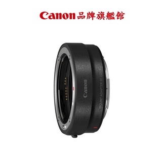 現貨 Canon EF-EOS R 鏡頭轉接環 無控制環 公司貨