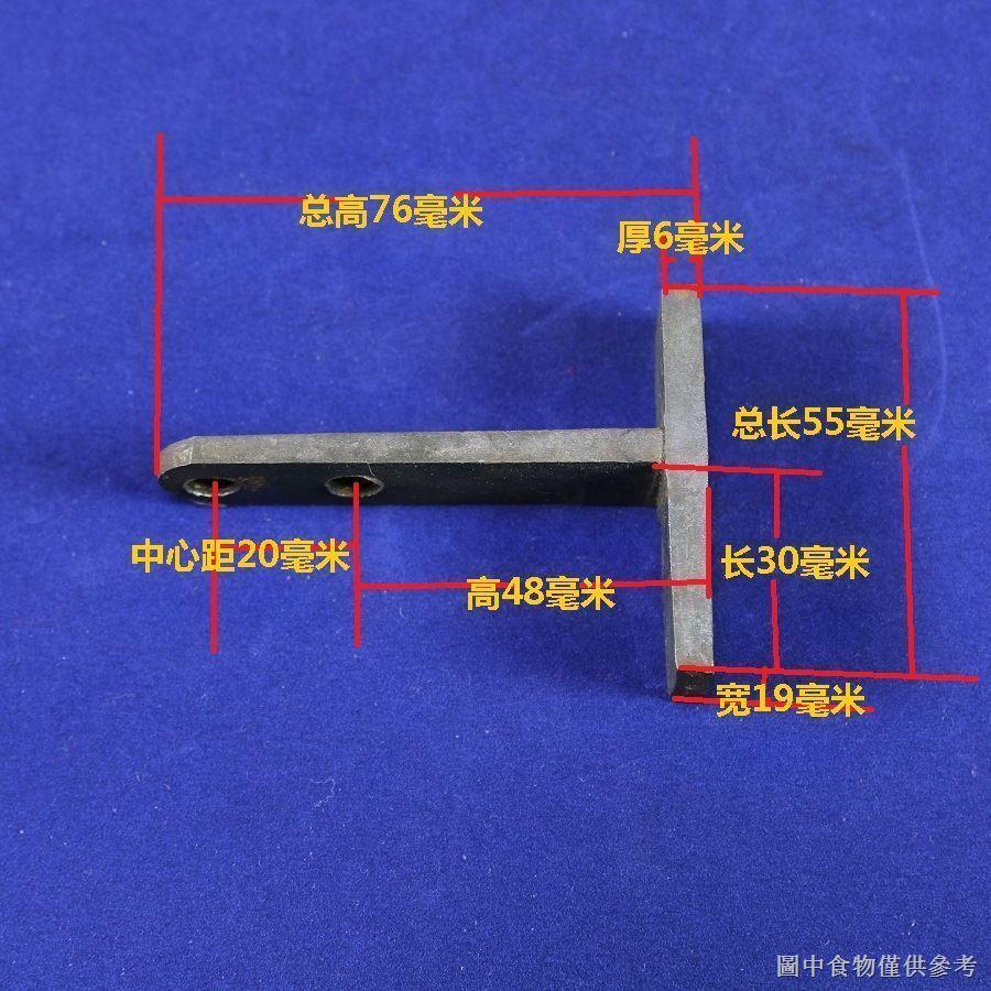 現貨包郵四川粉碎機配件齒爪式刀片扁齒高速多功能打粉機玉米磨粉機釘